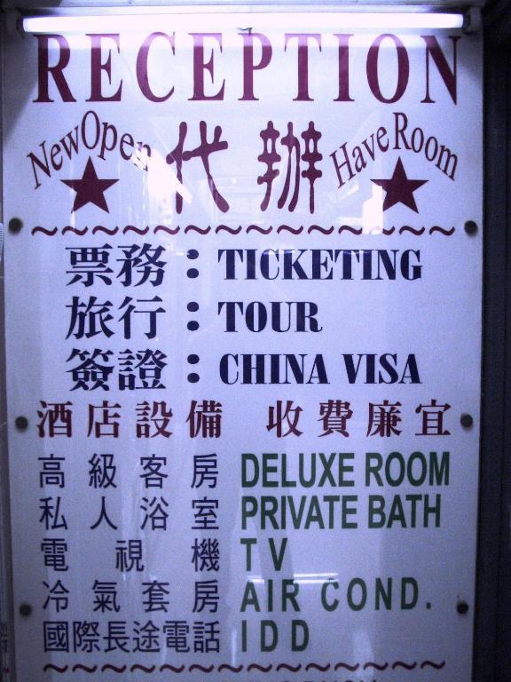 Kowloon Youth Village Tsim Sha Tsui 九龙青年公寓 ฮ่องกง ห้อง รูปภาพ